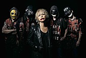 HYDE「HYDE主宰のハロウィン・イベント、バックヤード生中継に氣志團/ゲス極/TERU（GLAY）らも登場」1枚目/2