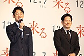 「岡田准一、ホラ－は苦手「台本を読むのが怖い」　妻夫木聡「岡田くんは僕に対して壁がある」」1枚目/1