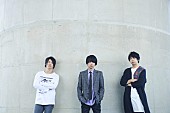 UNISON SQUARE GARDEN「UNISON SQUARE GARDEN、現在開催中のツアーが映像作品化＆新SGティザー・スポット公開」1枚目/1