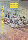 ＢＴＳ（防弾少年団）「BTS (防弾少年団)、5周年の活動記録が詰まった日本での展示会を開催」1枚目/1