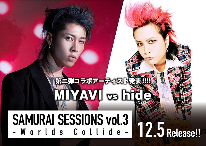 Miyavi対戦型コラボal 参戦アーティストにhide 自身は Hide Birthday Party に出演 Daily News Billboard Japan