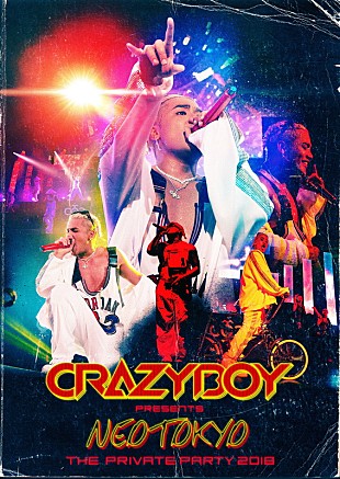 ＣＲＡＺＹＢＯＹ「CRAZYBOY、初単独ツアーのライブDVD/BDリリース決定」