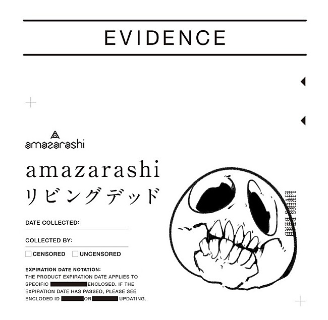 amazarashi「」22枚目/23