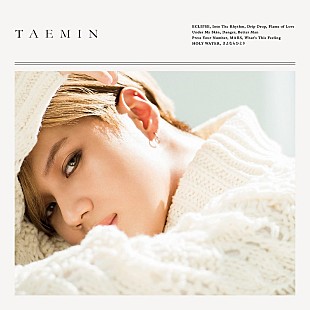 テミン「テミン（SHINee）、“現在”の自身を表現した1stフルアルバム『TAEMIN』ジャケ写解禁　iTunesプレオーダーもスタート」