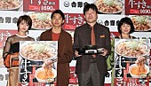 「吉野家の新ＣＭ、嫌々起用疑惑！？　太賀、若月佑美は福田雄一監督の発言に「ショック」」1枚目/1