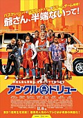 エイサップ・ロッキー「」3枚目/3