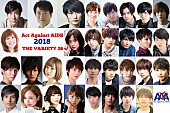 神木隆之介「神木隆之介＆大原櫻子の出演決定、俳優だけの武道館ライブ【THE VARIETY 26】」1枚目/1