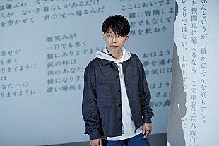 星野源「細野晴臣、三浦大知らが星野源を語る『ダ・ヴィンチ』12月号が11/6発売」