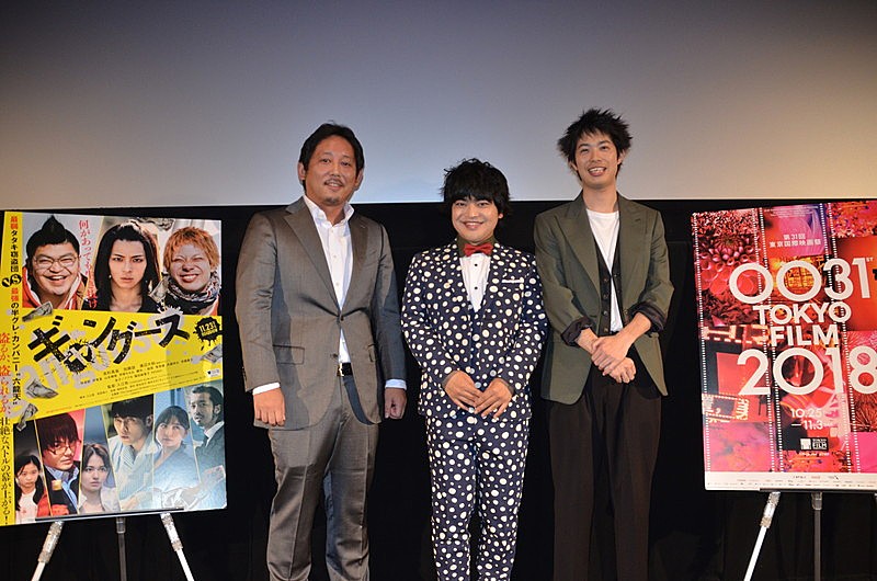 渡辺大知、映画『ギャングース』TIFF舞台挨拶に登壇「不良役に憧れていて、金髪にしたかった」