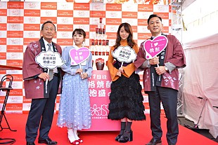 高橋みなみ「高橋みなみ/AKB48峯岸みなみ/渡會将士/関取花、トークや演奏で“焼酎の日”祝福」