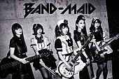 BAND-MAID「BAND-MAID、アニメ『遊☆戯☆王ＶＲＡＩＮＳ』ED曲のCDリリース決定＆MVをフル公開」1枚目/2