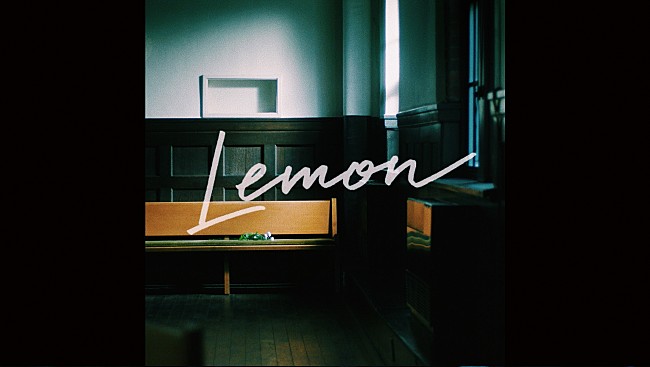 米津玄師「米津玄師、「Lemon」MVが2億回再生を突破」1枚目/3