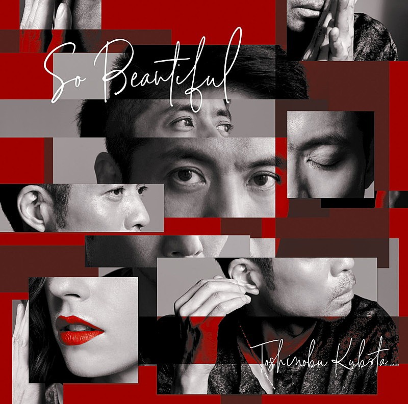 久保田利伸、北川景子にインスピレーション受けたバラード曲「So Beautiful」シングル・リリース | Daily News |  Billboard JAPAN