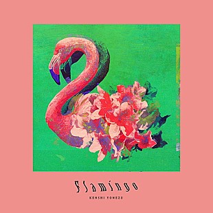 米津玄師「【ビルボード】米津玄師『Flamingo/TEENAGE RIOT』が240,077枚を売り上げ週間シングル・セールス首位獲得」