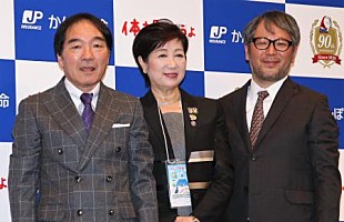 「小池都知事「東京２０２０大会の成功の基盤にしたい」　きたろうと共に「ラジオ体操」をアピ－ル」