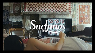 Suchmos「Suchmos、OK（dr）の初ディレクション作品「FUNNY GOLD」ワンショット・フィルム公開」