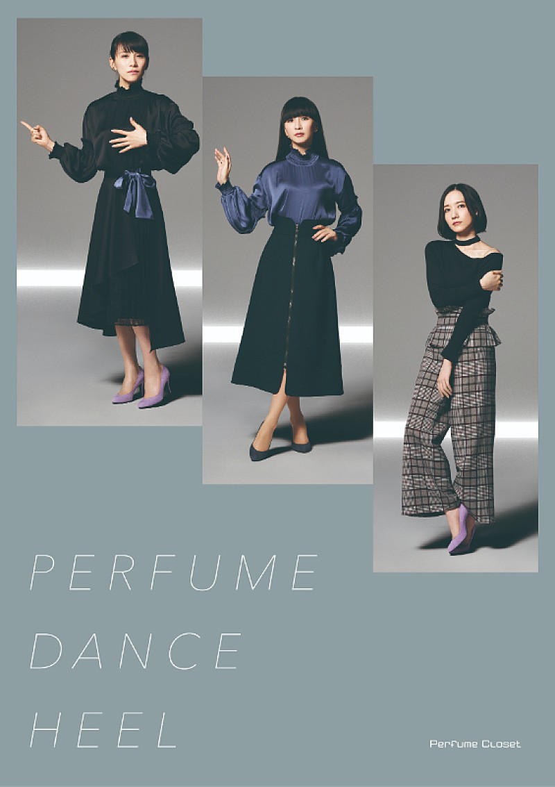 Perfume「PerfumeのFashion Project『Perfume Closet』期間限定ポップアップショップ 11/14より大阪・阪急うめだ本店に初上陸」1枚目/2