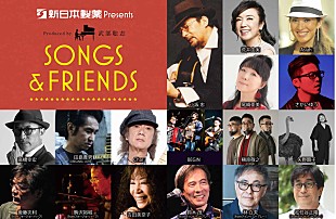 荒井由実「荒井由実、小坂忠『ほうろう』ライブにサプライズ出演決定」