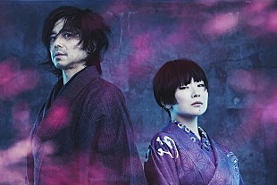 椎名林檎「椎名林檎と宮本浩次の新曲「獣ゆく細道」今夜Mステ生出演にて、テレビ初披露」