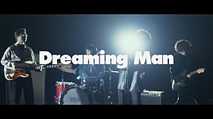 OKAMOTO'S「OKAMOTO&#039;S、痛快＆数奇な新曲「Dreaming Man」MV公開＆ハマ・オカモトの生誕祭も決定」