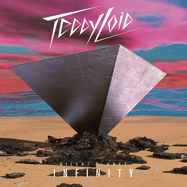 TeddyLoid「」10枚目/10