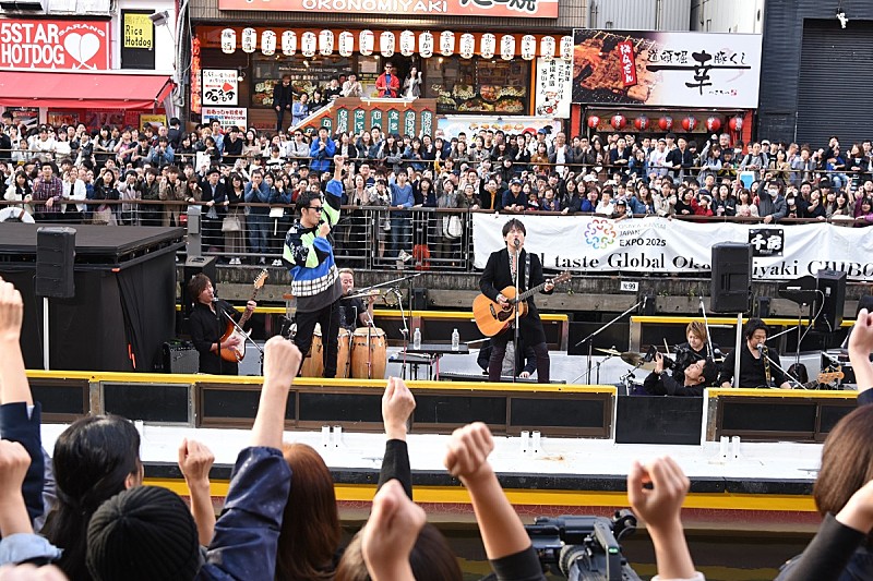 コブクロ、大阪・道頓堀での『ベストヒット歌謡祭』船上ライブ収録に5,000人が騒然