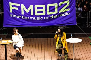 あいみょん「あいみょん、地元・西宮でFM802公開録音イベントに登場！弾き語りライブも」