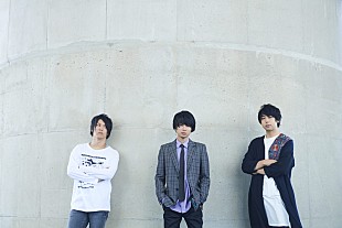 UNISON SQUARE GARDEN「UNISON SQUARE GARDEN、新曲「Catch up, latency」MVを1日限定公開」