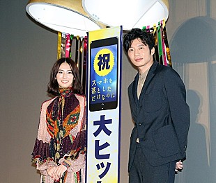 「北川景子、田中圭とのキスシ－ン回顧　「私は、全然緊張しなかった…」」