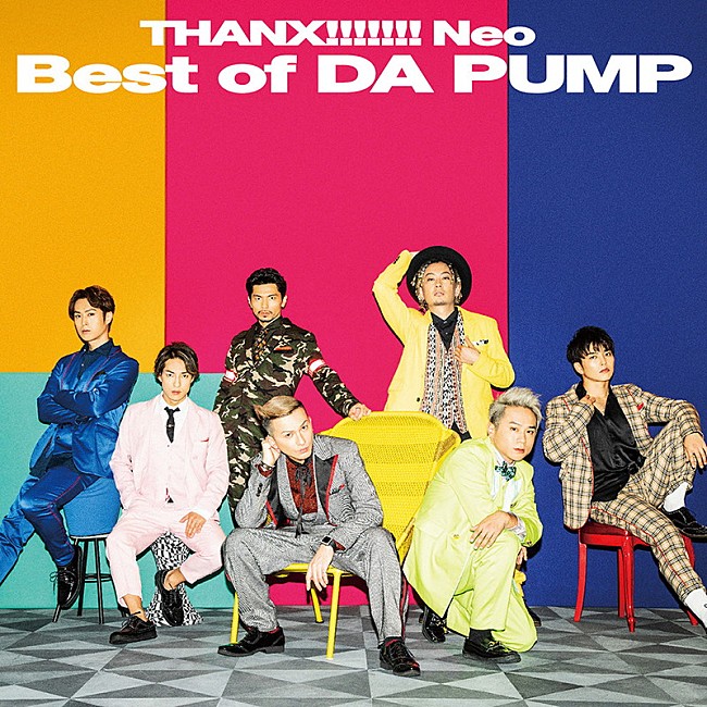 ＤＡ　ＰＵＭＰ「DA PUMP、ベストALアートワーク公開」1枚目/3