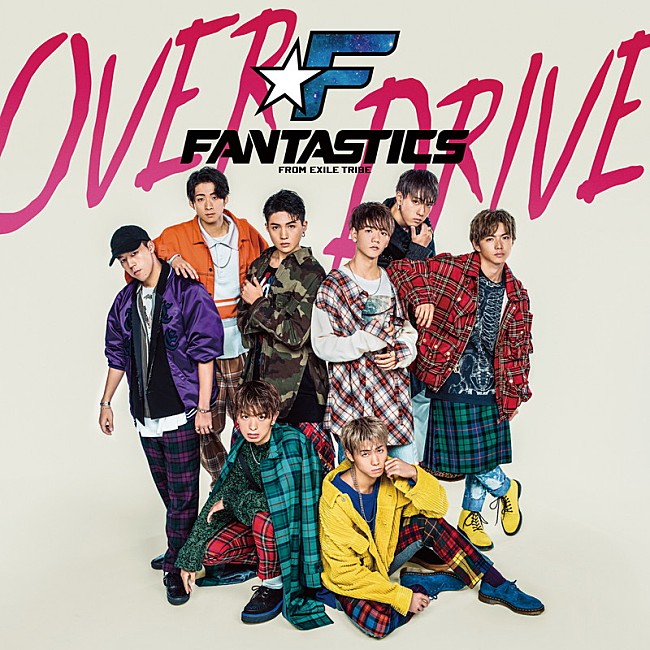 FANTASTICS from EXILE TRIBE「」2枚目/3