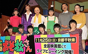 「高崎翔太「一本通して誰も成長しない物語」　舞台「おそ松さん」第三弾は“喜劇”」