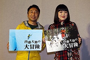 「内藤大助、アラスカの過酷な大氷壁に挑む　「運動はできるまでとことんやるの」」