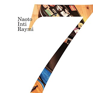 ナオト・インティライミ「ナオト・インティライミ、新AL『７』に桜井和寿とのコラボ楽曲収録決定」