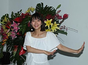 「吉岡里帆「つらかったけど得たものが大きかった」　ハワイ島での“過酷なロケ”を激白」