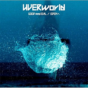 UVERworld「【深ヨミ】UVERworld、UNISON SQUARE GARDEN等 実店舗での売上が大きいアーティストの地域別売上を検証」