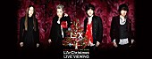 L’Arc～en～Ciel「L&amp;#039;Arc～en～Ciel【L&amp;#039;ArChristmas】ライブビューイング実施決定」1枚目/1