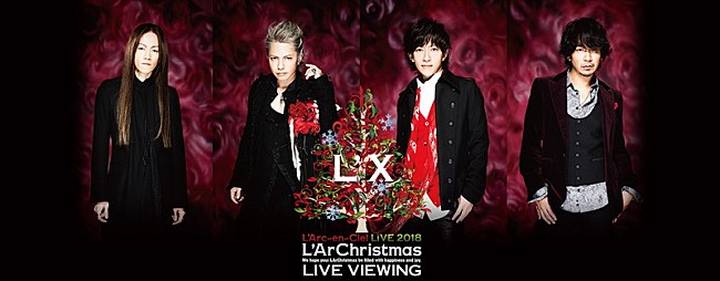 L’Arc～en～Ciel「L&#039;Arc～en～Ciel【L&#039;ArChristmas】ライブビューイング実施決定」1枚目/1