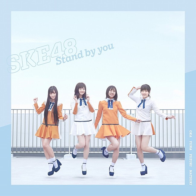 SKE48「」7枚目/11