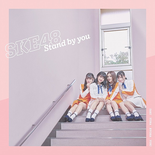 SKE48「」9枚目/11