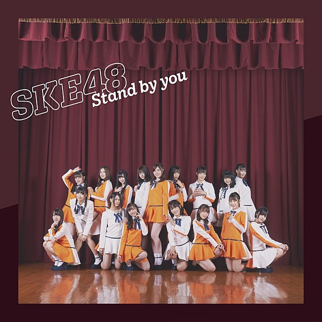 SKE48「」10枚目/11