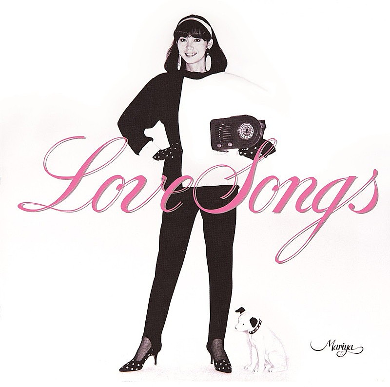 竹内まりや「竹内まりや、3rdアルバム『LOVE SONGS』デビュー40周年リマスター盤のリリースも決定」1枚目/3