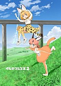 どうぶつビスケッツ×ＰＰＰ「」3枚目/4