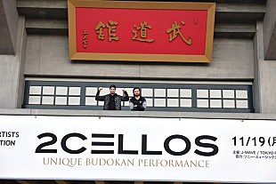 ２Ｃｅｌｌｏｓ「2CELLOS、初の武道館公演を終え日本のファンへ感謝のメッセージ＆記念写真が到着【セットリストあり】」