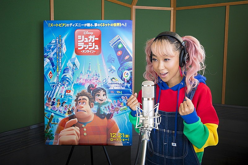 青山テルマ シュガー ラッシュ オンライン 日本版エンドソングに決定 Daily News Billboard Japan