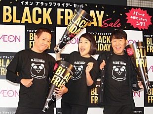 「藤本敏史「ブラックフライデ－」開催をお祝い　「ビッグ・フェイスデ－やったら知ってる」」