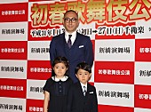 「市川海老蔵、麗禾ちゃん＆勧玄くんと初共演　麗禾ちゃん「弟と頑張って練習しています」」1枚目/1