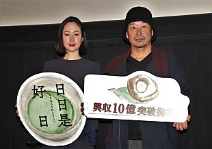 「黒木華「大ヒットを樹木希林さんに報告したい」　地元・大阪万博の開催決定は「楽しみ」」