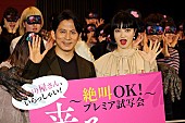 「岡田准一、中島哲也監督は「いい意味で、クレイジ－」　小松菜奈「監督は変態なんじゃないかなと思った」」1枚目/1