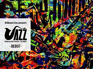 「SQUARE ENIX JAZZ、初ライブを東阪ビルボードライブで2019年2月に開催」